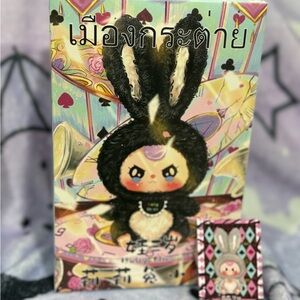 Baby Three Lily Rabbit Town plush blind box